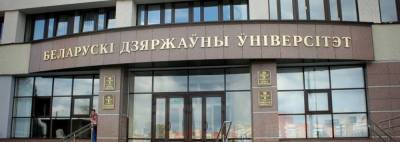 500 баллов, чтобы стать журналистом: как поступить на журфак БГУ - newsgomel.by - Белоруссия
