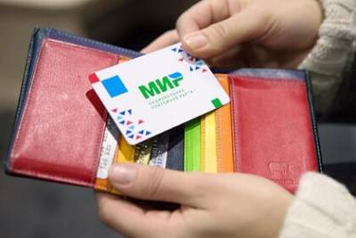 Белорусские магазины и банки обязали принимать карты «Мир» - lenta.ru