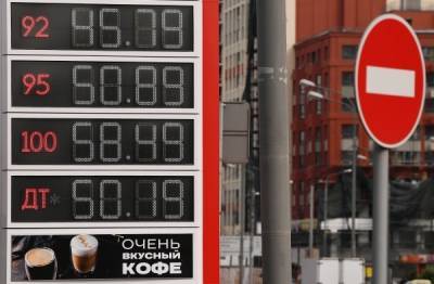 Павел Баженов - В Независимом топливном союзе назвали справедливую цену на бензин в России - govoritmoskva.ru - Москва - Россия