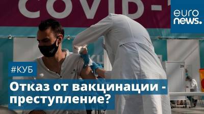 Владимир Путин - Отказ от вакцинации: преступление или законное право? | #Куб - ru.euronews.com - Норвегия - Россия - Китай - Испания - Куба