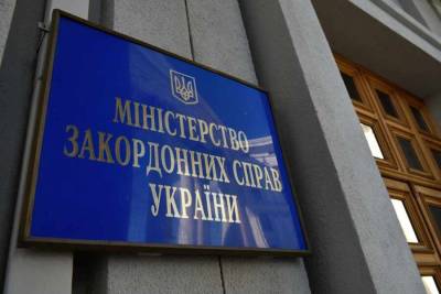 МИД Украины выразил протест из-за привлечения жителей ЛДНР к выборам в Госдуму России - news-front.info - Россия - Украина - Крым - Луганская обл. - Севастополь - Донецкая обл.