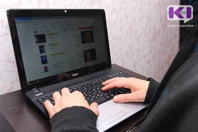 Мошенники оформили на жителя Усинска кредит и похитили 400 000 рублей - komiinform.ru - Украина - респ. Коми - Усинск