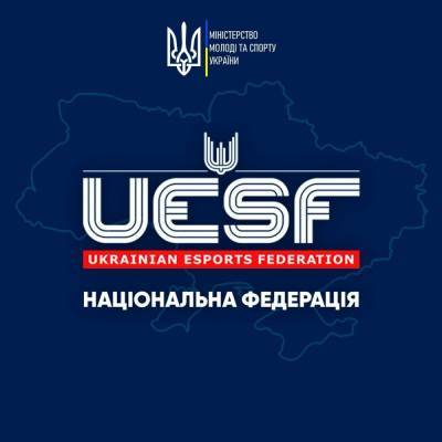 Федерація кіберспорту України отримала статус національної — тепер в Україні з’явиться офіційна збірна з кіберспорту - itc.ua - Україна