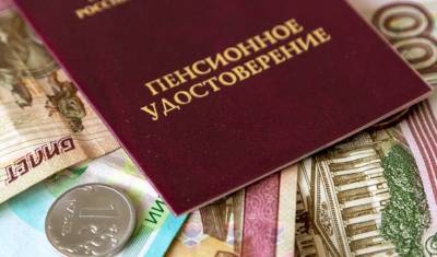 «Единая Россия» намерена добиться индексации пенсий военных и работающих пенсионеров - newizv.ru - Россия
