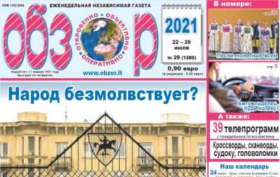 Читайте в свежем номере "Обзора"! - obzor.lt