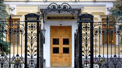 Банк России повысил ключевую ставку до 6,5% годовых - delovoe.tv - Россия