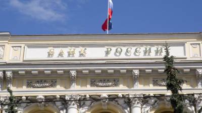 Центробанк России резко повысил ключевую ставку до 6,5% годовых - mir24.tv - Россия