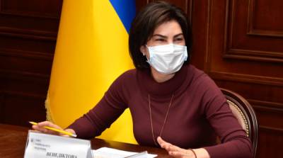 Ирина Венедиктова - Венедиктова подписала подозрение замглавы Харьковского облсовета - ru.slovoidilo.ua - Украина - Харьков
