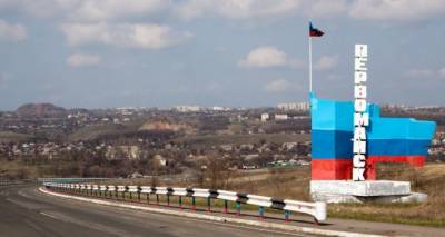 Николай Токарев - Первомайску выделили 20 млн рублей, на что они пойдут - cxid.info - Луганск - Первомайск