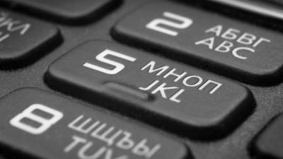 Эксперты назвали причины роста спроса на кнопочные мобильные телефоны - russian.rt.com - Россия