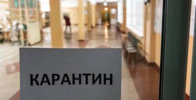 Игорь Кузин - "Вопрос времени": В Украину снова может вернуться жесткий карантин - vchaspik.ua - Украина