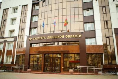 Мошенники в Липецкой области стали представляться прокурорами - lipetskmedia.ru - Липецкая обл.