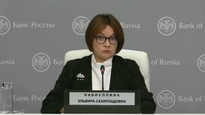 Эльвира Набиуллина - Набиуллина: не исключено, что июльское повышение ставки может стать последним - vesti.ru - Россия