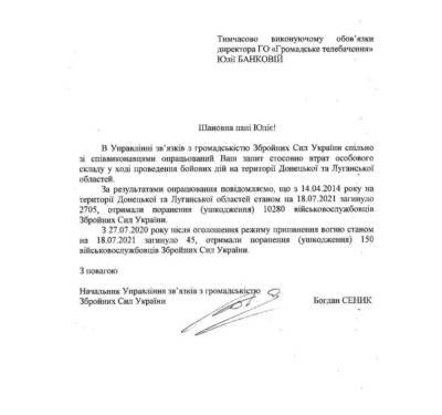 Андрей Шевченко - Год «перемирия» на Донбассе унес жизни 45 украинских бойцов, еще 150 — ранены - narodna-pravda.ua - Украина - Киев - Лондон - Одесса