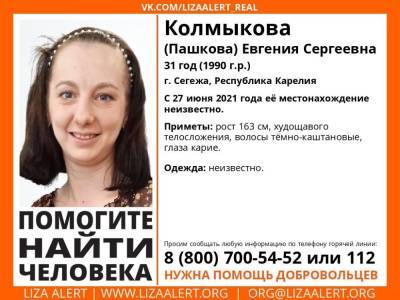 «Конечно, она уже не жива». В Сегеже почти месяц ищут пропавшую девушку: местные подозревают ее сожителя - gubdaily.ru