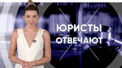 Юрий Бабенко - В эфире проекта «Юристы отвечают» каждый сможет получить ответы на вопросы по семейному праву - politeka.net - Украина