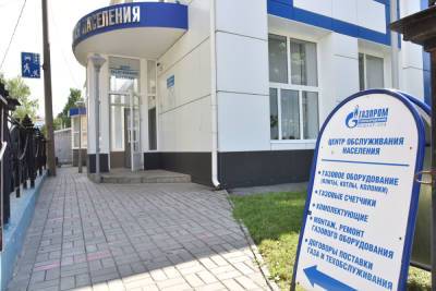 Александр Евстифеев - С 26 июля в Марий Эл принимаются заявки на бесплатную догазификацию - mk.ru - респ. Марий Эл - Советск - Йошкар-Ола