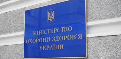 Игорь Кузин - Минздрав анонсировал новую жесткую волну COVID-19 - enovosty.com - Украина