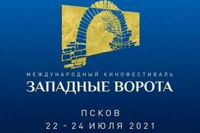Мнением о Пскове и его жителях поделился кинорежиссёр Николай Котяш - mk-pskov.ru - Псков