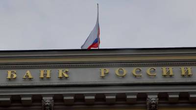 Эльвира Набиуллина - Глава Банка России назвала условия для неповышения ключевой ставки - newdaynews.ru - Россия