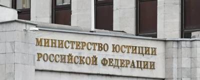 Роман Доброхотов - Михаил Рубин - В Минюсте внесли The Insider в перечень иноагентов - runews24.ru - Россия - Рига - Латвия