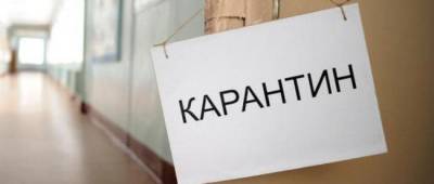 Игорь Кузин - Украина может вернуться к «красному» уровню распространения COVID-19 — Кузин - w-n.com.ua - Украина