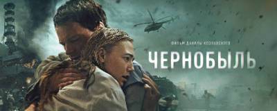 Данил Козловский - Драма «Чернобыль» Данилы Козловского вошла в международный топ Netflix - runews24.ru - Украина - Италия - Израиль - Финляндия