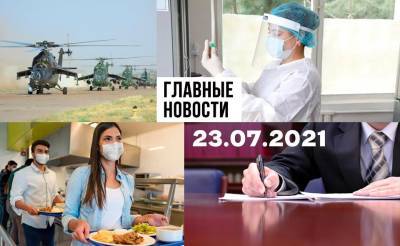 Настоящий знаменосец, ресторанам прописали вакцину и пьяный язык до самосуда доведет. Новости Узбекистана: главное на 23 июля - podrobno.uz - Узбекистан - Ташкент