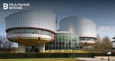 ЕСПЧ отказал России в применении обеспечительных мер к Украине в рамках межгосударственной жалобы - realnoevremya.ru - Россия - Украина - Киев - Крым