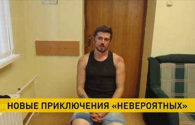 Призывы к уличным войнам: как работают экстремистские телеграм-каналы - ont.by - Белоруссия