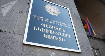Комитет госдоходов обнародовал список 1000 крупных налогоплательщиков Армении за полугодие - ru.armeniasputnik.am - Армения