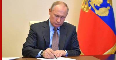 Владимир Путин - Путин подписал указ о флаге ВМФ - profile.ru - Россия
