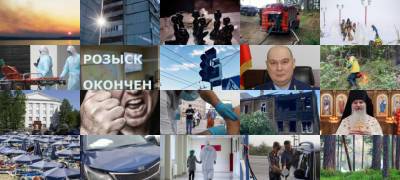 Что происходило сегодня в Петрозаводске и Карелии - stolicaonego.ru - Россия - Мурманская обл. - Петрозаводск - Архангельская обл. - республика Карелия