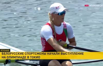 Олимпиада в Токио: первые белорусские спортсмены начали борьбу за медали - ont.by - Токио - Белоруссия