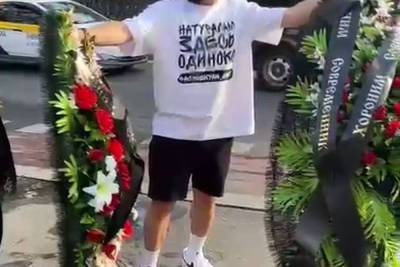 Борцы с однополой любовью принесли к «Современнику» венки - mk.ru - Россия - Польша