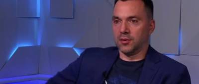 Владимир Зеленский - Алексей Арестович - Арестович рассказал о реакции Зеленского на решения Запада по Северному потоку-2 - w-n.com.ua - Россия - Украина - Грузия - Германия - Франция