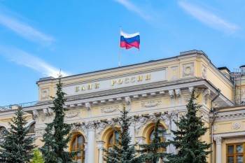 Центробанк объявил о повышении ключевой ставки - vologda-poisk.ru