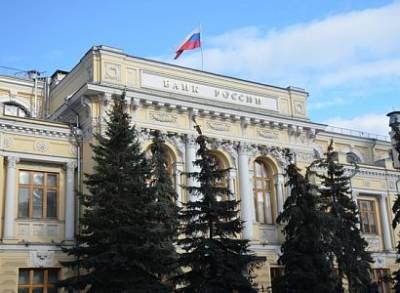 Банк России повысил ключевую ставку до 6,5% годовых - ya62.ru - Россия