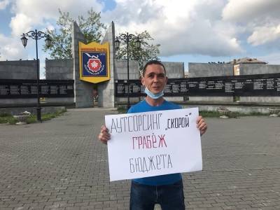 Владимир Путин - Владислав Пинаев - В Нижнем Тагиле третий день идут пикеты «против развала медицины» - newsland.com - Россия