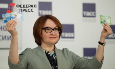 Аналитики рассказали, как скажется на благосостоянии россиян повышение ключевой ставки - fedpress.ru - Москва - США