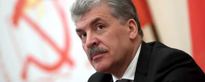 Павел Грудинин - ЦИК хочет исключить Павла Грудинина из списка кандидатов в Госдуму от КПРФ - runews24.ru - Россия