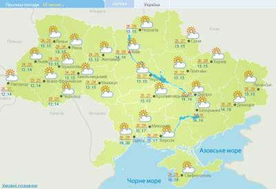 Андрей Шевченко - В Украине вместе с жарой идут грозовые дожди: где заливать - narodna-pravda.ua - Украина - Киев - Лондон