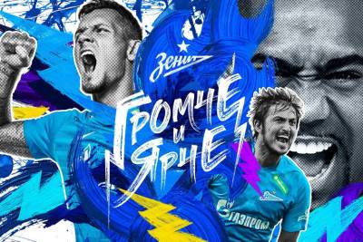 "Зенит" опубликовал яркий проморолик к старту нового сезона. ВИДЕО - sport.ru - Санкт-Петербург