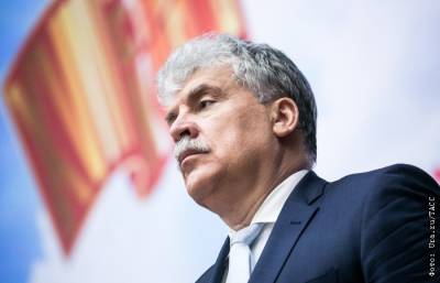 Павел Грудинин - Грудинин обратился к ЦИК с просьбой допустить его на выборы в Думу - interfax.ru - Москва - Россия