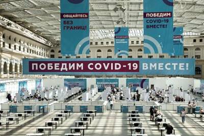 Минздрав назвал причину для получения постоянного медотвода от вакцинации - lenta.ru - Россия
