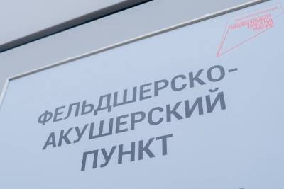 Андрей Бочаров - Ещё один ФАП появится в Волгоградской области - volg.mk.ru - Волгоградская обл.