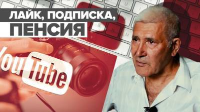 Виктор Гончаров - Блогер - Блогер 70+: пенсионер из Междуреченска стал популярным в интернете благодаря роликам о даче и рыбалке - russian.rt.com - Междуреченск