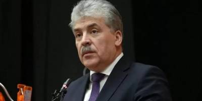 Павел Грудинин - Из-за бывшей жены Грудинина исключили из списка кандидатов КПРФ на выборы - ruposters.ru - Россия