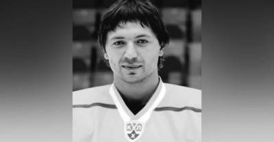 Бывший хоккеист СКА умер от коронавируса в возрасте 45 лет - reendex.ru - Санкт-Петербург - Казахстан - Екатеринбург - Алма-Ата