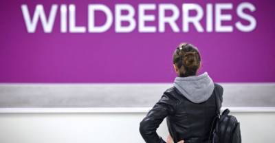 Александр Ткаченко - На Украине объяснили причины введения санкций против Wildberries - reendex.ru - Россия - Украина